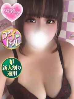 あのん 奥様特急　池袋・大塚店（池袋/デリヘル）