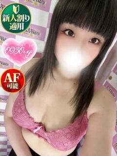 ひなた 奥様特急　池袋・大塚店（池袋/デリヘル）