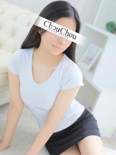 なずな 京都出張メンズエステChou Chou（シュシュ)（祇園四条/デリヘル）