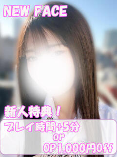 もあ ハンドキャンパス新宿（新宿・歌舞伎町/ヘルス）