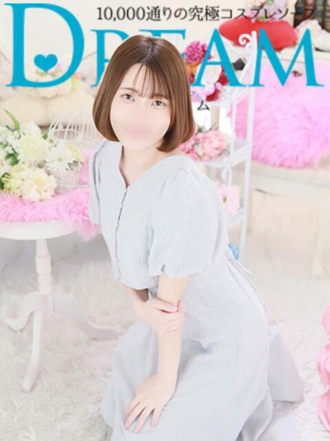 みどり ドリーム水戸(ソープランド)