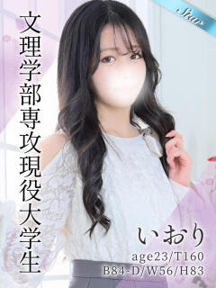 いおり 東京リップ 渋谷店（渋谷/デリヘル）