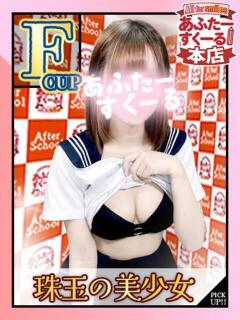 りんね あふたーすくーる本店（池袋/おっパブ・セクキャバ）