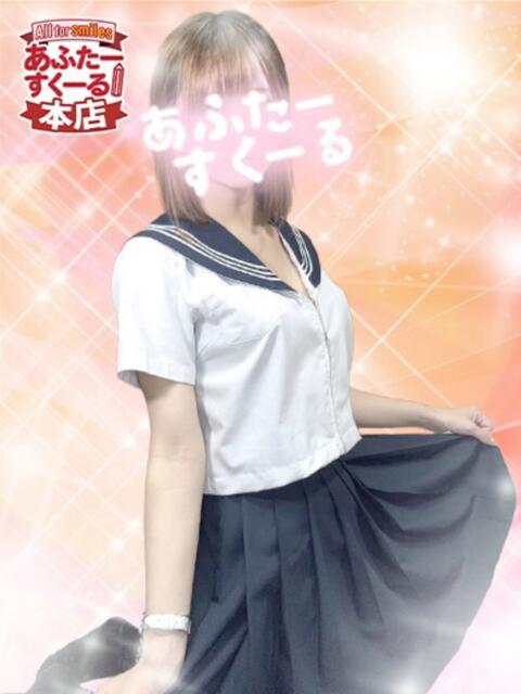 りんね あふたーすくーる本店（セクキャバ）