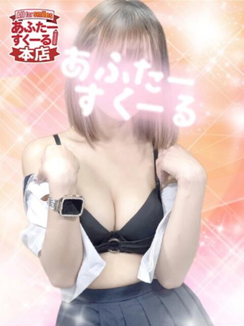 りんね あふたーすくーる本店（セクキャバ）