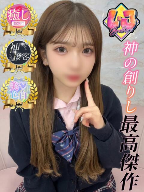 なつき 神の創りし最高傑作 L&Jブラザーズ(デリヘル)