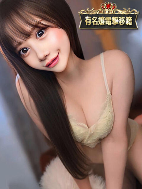 あむちゃん風俗界代表のアイドル 風神会館新宿店（デリヘル）