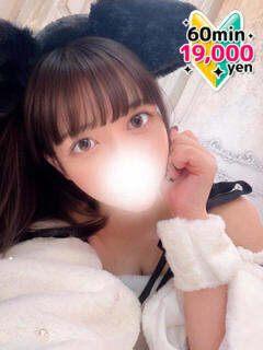 ゆきね 風神会館新宿店（新宿・歌舞伎町/デリヘル）