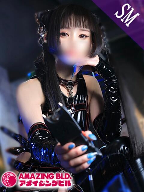 アリシア～SM～ アメイジングビル～道後最大級！遊び方無限大∞ヘルス♪～（ファッションヘルス）