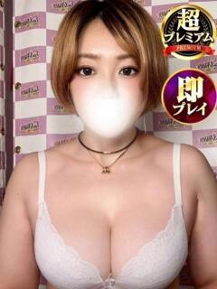 すみれ 奥様特急　立川店（立川/デリヘル）