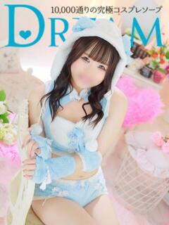 くるみ ドリーム水戸（天王町(水戸市)/ソープ）