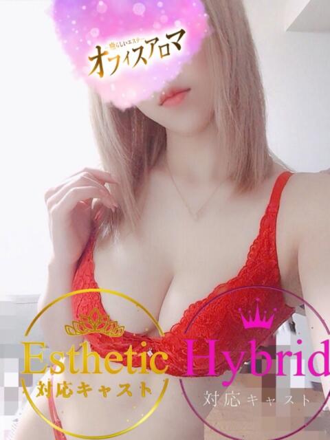 みずき オフィスアロマ(風俗エステ)