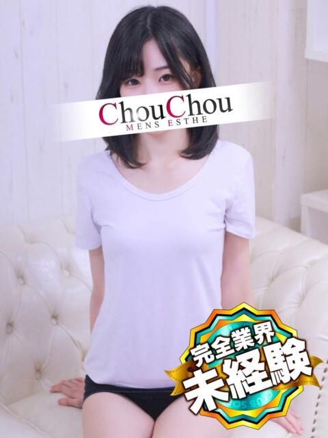 りいさ 京都出張メンズエステChou Chou（シュシュ)（出張エステ）
