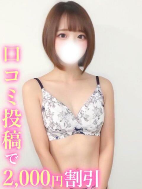 まろん 錦糸町発！現役女子大生専門店 College Tokyo（デリヘル）