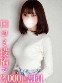 ゆみこ☆元モデル 錦糸町発！現役女子大生専門店 College Tokyo（錦糸町/デリヘル）