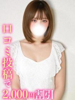 まきせ☆S級美少女