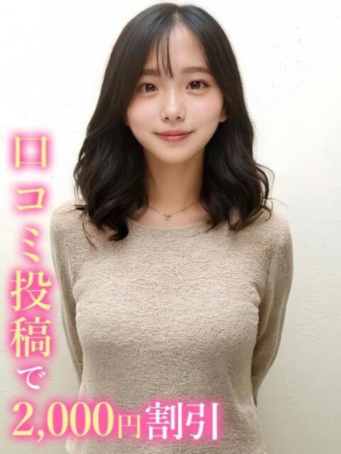 かなん☆ふわふわF乳 錦糸町発!現役女子大生専門店 College Tokyo(デリヘル)
