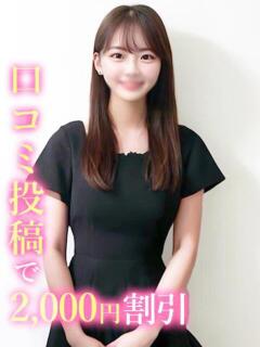 せん☆圧倒的美少女