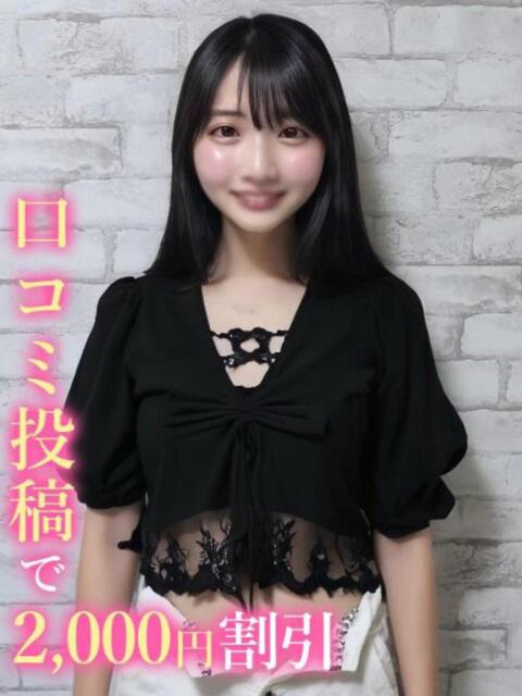 ふわり♡男性経験0♡ 錦糸町発!現役女子大生専門店 College Tokyo(デリヘル)