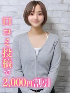 べる 錦糸町発！現役女子大生専門店 College Tokyo（錦糸町/デリヘル）