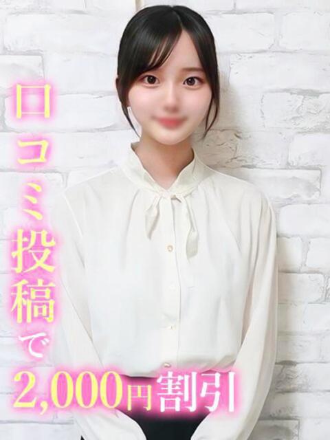 れもん 錦糸町発!現役女子大生専門店 College Tokyo(デリヘル)