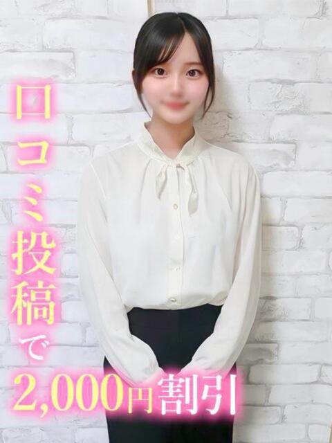 れもん 錦糸町発!現役女子大生専門店 College Tokyo(デリヘル)