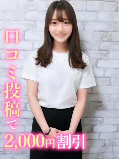 さゆ 錦糸町発!現役女子大生専門店 College Tokyo(デリヘル)