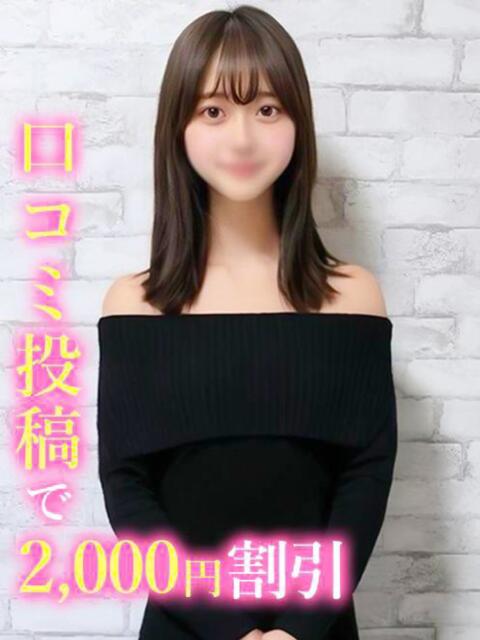 れいは 錦糸町発!現役女子大生専門店 College Tokyo(デリヘル)