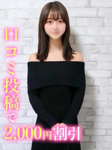 れいは 錦糸町発!現役女子大生専門店 College Tokyo(デリヘル)