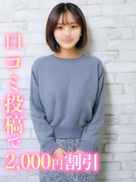 すみ★完全処女 錦糸町発！現役女子大生専門店 College Tokyo（デリヘル）
