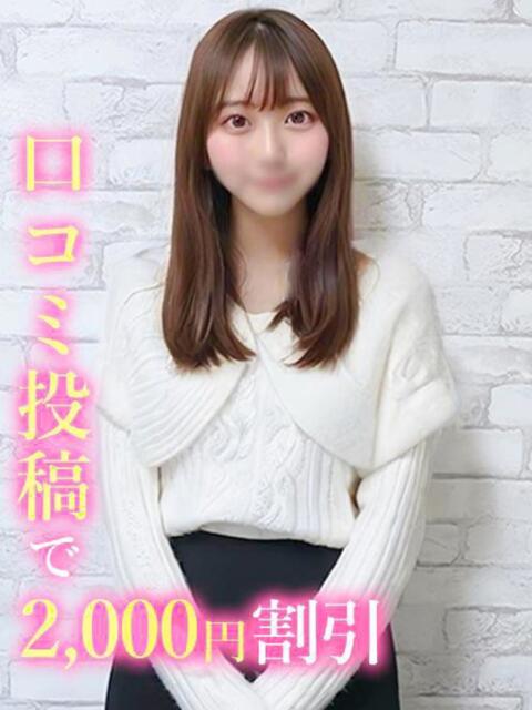 まみか 錦糸町発！現役女子大生専門店 College Tokyo（デリヘル）