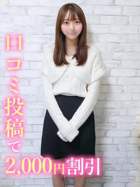まみか 錦糸町発！現役女子大生専門店 College Tokyo（デリヘル）