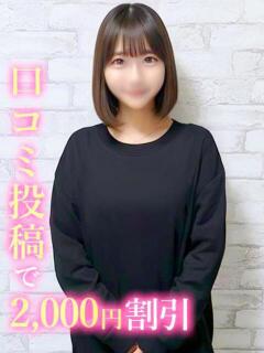 まいん 錦糸町発！現役女子大生専門店 College Tokyo（錦糸町/デリヘル）