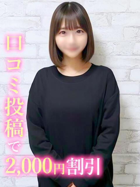 まいん 錦糸町発!現役女子大生専門店 College Tokyo(デリヘル)