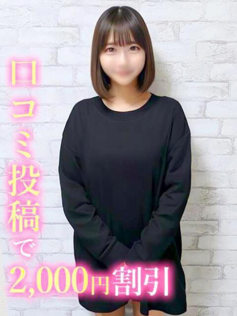 まいん 錦糸町発!現役女子大生専門店 College Tokyo(デリヘル)