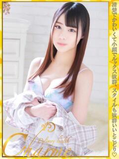 ゆい Charme（シャルム）（立川/デリヘル）