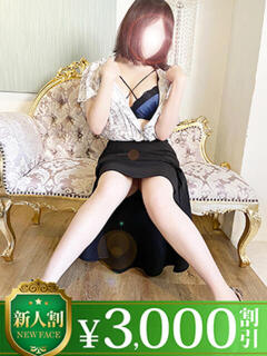 坂口 モアグループ春日部人妻城（春日部/デリヘル）