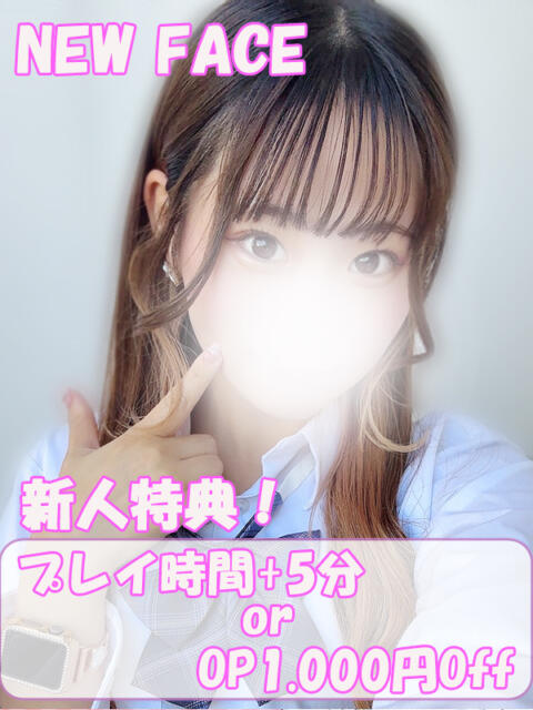 らぶ ハンドキャンパス新宿（店舗型オナクラ）