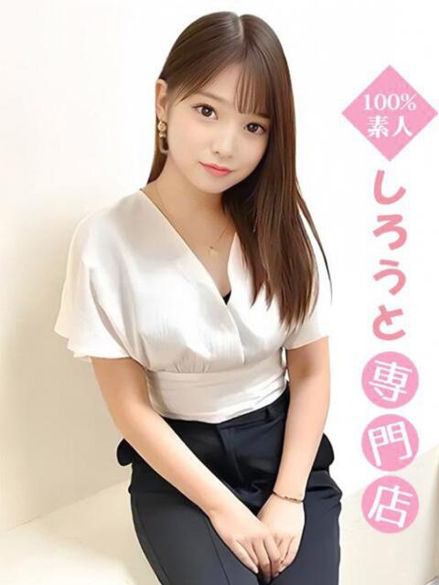 まやや★そのヴィジュ反則級★ ハイクラスド素人倶楽部（デリヘル）