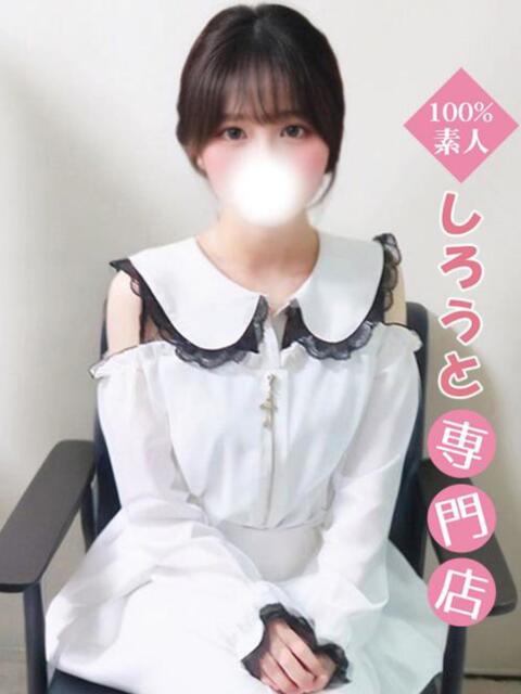 こなた♡可愛い顔して性癖が・・・♡ ハイクラスド素人倶楽部(デリヘル)