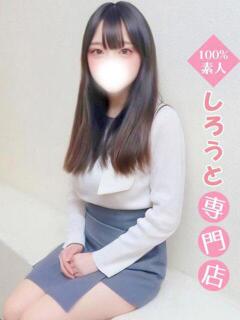 ぱん♡悩殺エロボディ♡ ハイクラスド素人倶楽部（池袋/デリヘル）