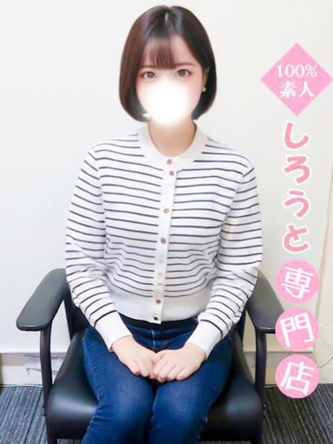 みさね★元体操部の抜群スタイル★ ハイクラスド素人倶楽部(デリヘル)