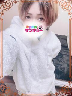 えいり 30分3900円！サンキュー静岡店（サンキューグループ）（静岡/デリヘル）