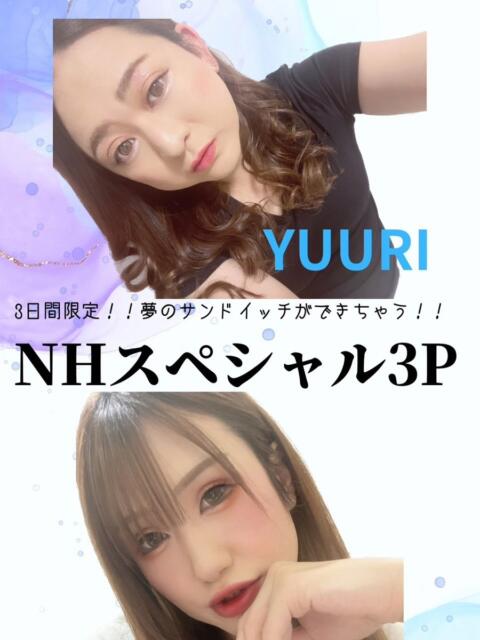 朝倉璃愛 30分3900円!サンキュー静岡店(サンキューグループ)(デリヘル)