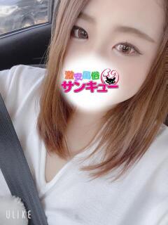 あやな 30分3900円！サンキュー静岡店（サンキューグループ）（静岡/デリヘル）