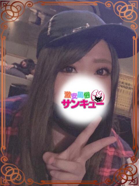 りあら 30分3900円!サンキュー静岡店(サンキューグループ)(デリヘル)