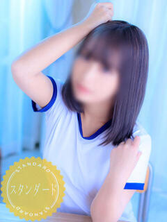 ましろ【スタンダード】