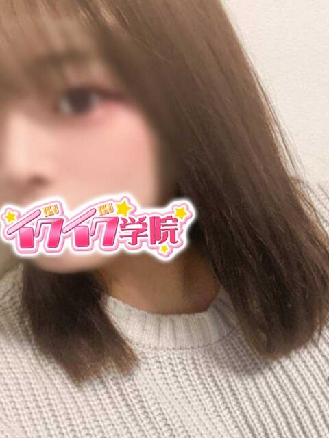 ねむ 早漏イクイク学院（デリヘル）