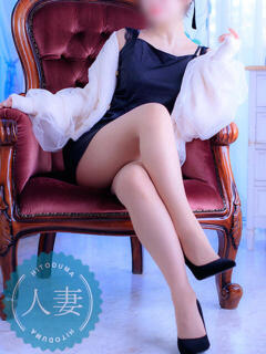 あおい【人妻】