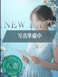 えりか【人妻】